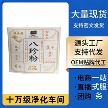 F؛lۺ^ⶹ͌Ƥ޲ɏӷʹ