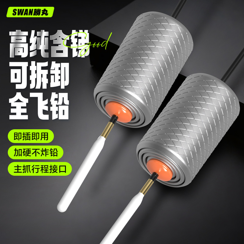 Shengwan Detachable Full Lead Sinker with Embossed and Textured Hard Lead Sheet, Anti-Explosion Lead Float Foot, Travel Lead, Bulk Accessories Shengwan Detachable Full Lead Sinker with Embossed and Textured Hard Lead Sheet, Anti-Explosion Lead Float Foot, Travel Lead, Bulk Accessories