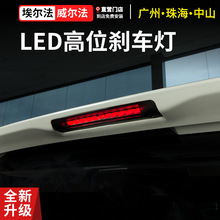 15-24λx܇ƬAlphard30ϵ40ϵVellfireb