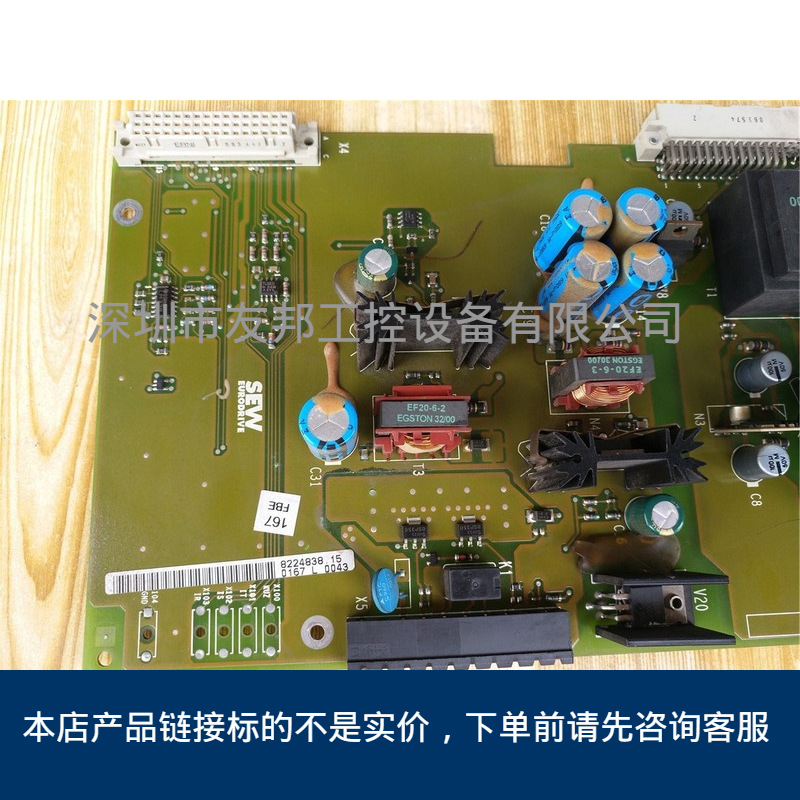 SEW 8224838.15 拆机板议价