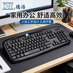 ��ƷDH/�º�KB-601��X�о��I�P�Α�̨ʽ�C�Α��I�P�S��ֱ�NUSB