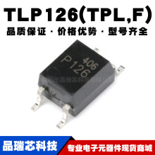 TLP126(TPL,F) �������� �������� SOP-4 ��Ƭ ȫ���ֻ�