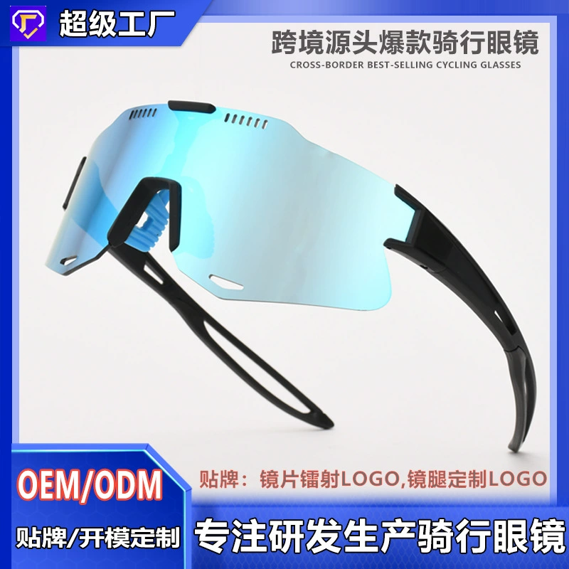 Travel glasses, Amazon, (Cross-border trading)