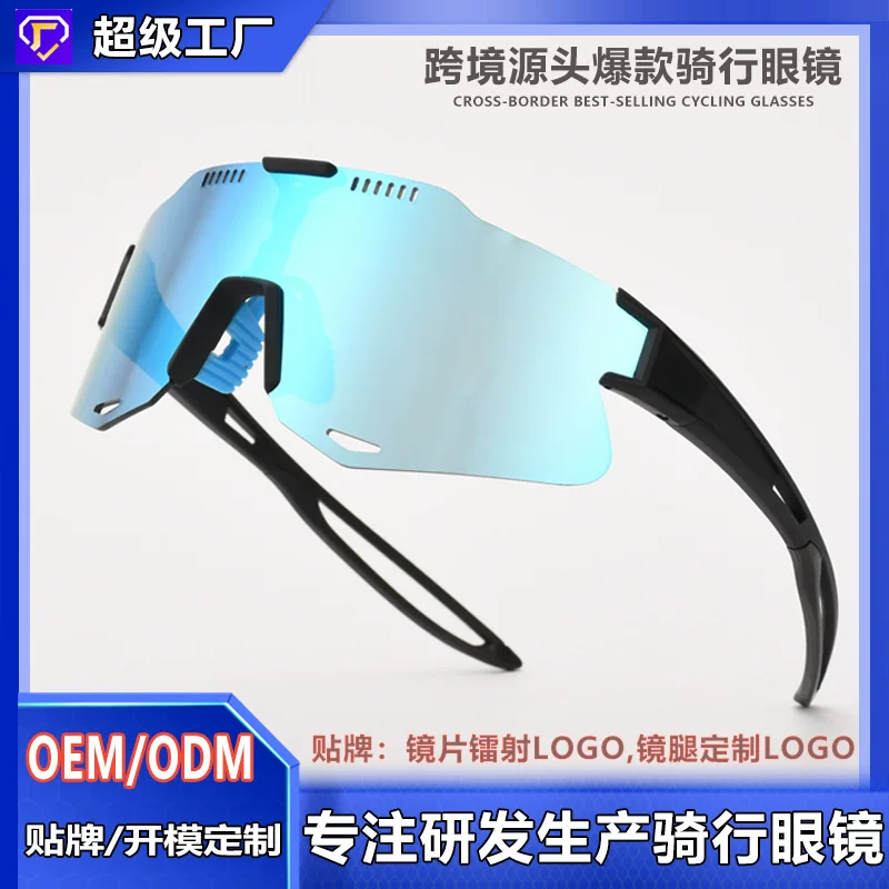 Travel glasses, Amazon, (Cross-border trading)