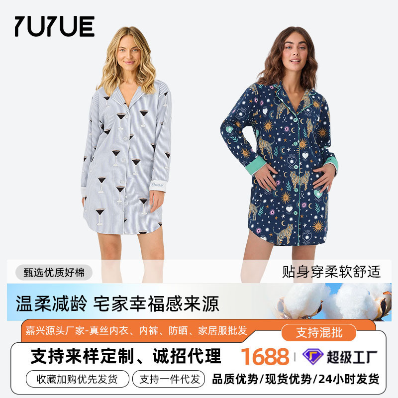[Processing and Customization] Yuyue P.J.S Cotton Brushed Pajamas, Home Clothes, Nightgown, Feminine Shirt, Long-Sleeved Skirt