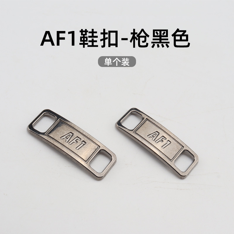 AJ1AF1靴バックル小デイジー靴バックル空軍一号靴花バッジ靴金属装飾バックル