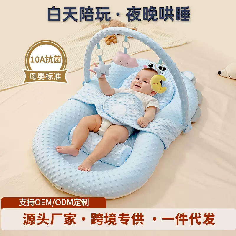 床中床婴儿新生宝宝防惊跳安抚床上斜坡睡垫仿生落地醒哄睡觉神器