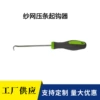 Saon.com starter (upgrade model 1)