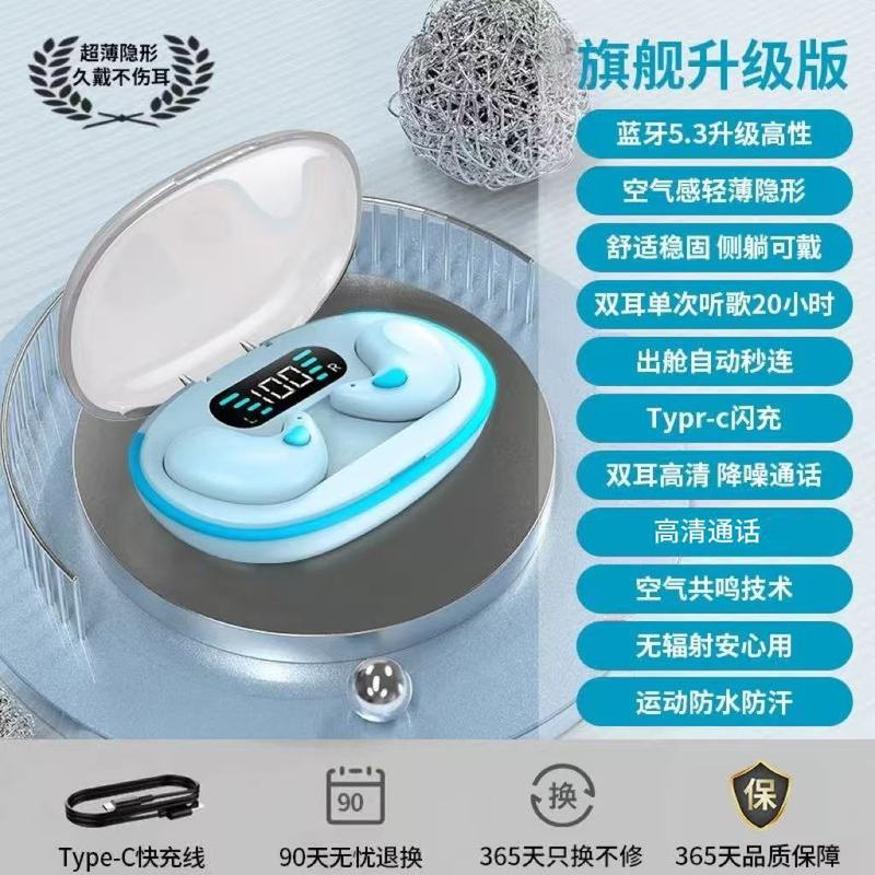 迷你睡眠蓝牙耳机隐形无感2025新款双耳高颜值超清音质超长待机|undefined