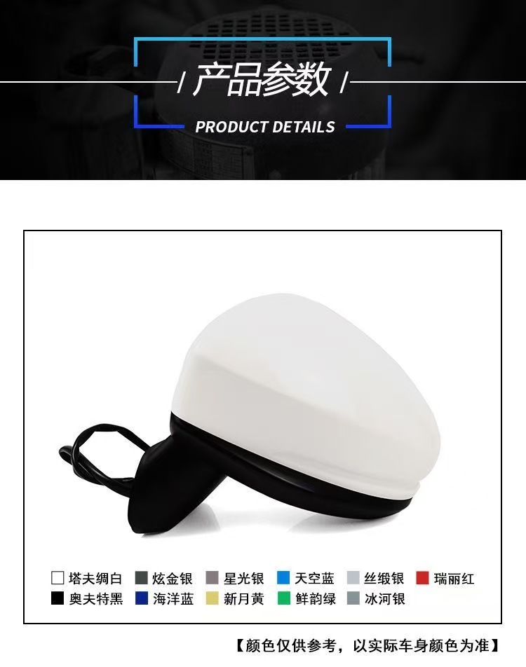 Suitable for 14-18 Honda Fit Reversing Mirror Rearview Mirror Assembly Left and Right Reversing Mirror Reflector