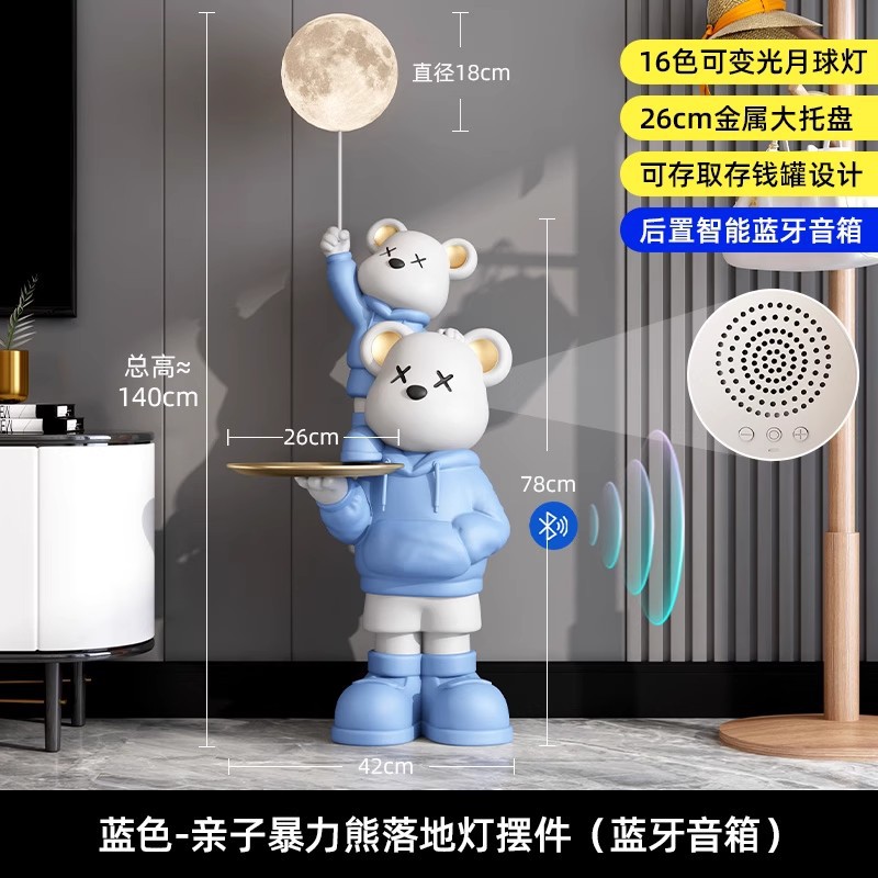 宇宙飛行士の宇宙飛行士はブルートゥース音響客間の高級装飾品テレビの棚のソファーの横のフロアランプを大きく飾っています。