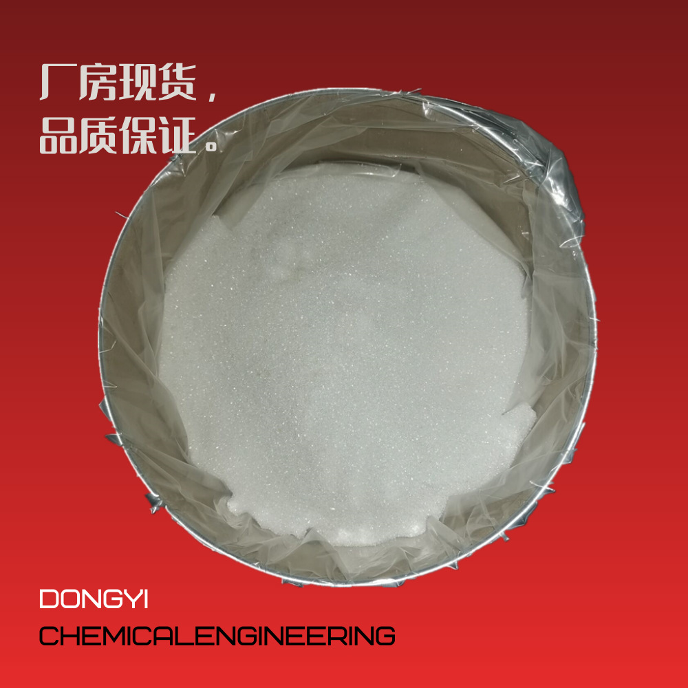 【钼酸钠】厂家直销 钼酸钠 金属表面处理 钼酸钠 工业级高纯