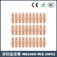 �羳MB24KD�����24KD���o��M6��늾�28mm�Ᵽ����MIG���30PCS