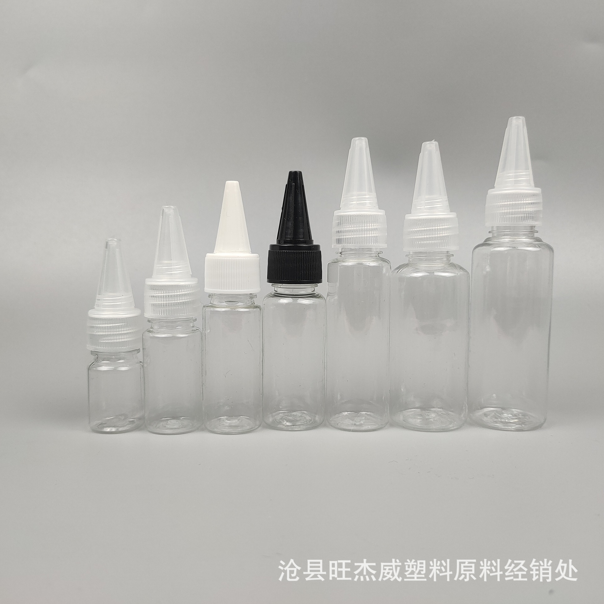 现货5ml10ml15ml20ml25ml30ml40ml尖嘴塑料瓶pet透明分装瓶颜料瓶