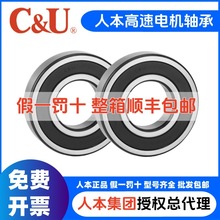 �˱�6203���6204����6205��Ʒ6206��ȫ6201 6202 6309 6308 6306