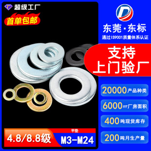 �F僰��\�|Ȧ�Ӵ�ƽ�|Ȧ�ش��{���\�|Ƭ���ټӺ��A˾����M4M5M6M8