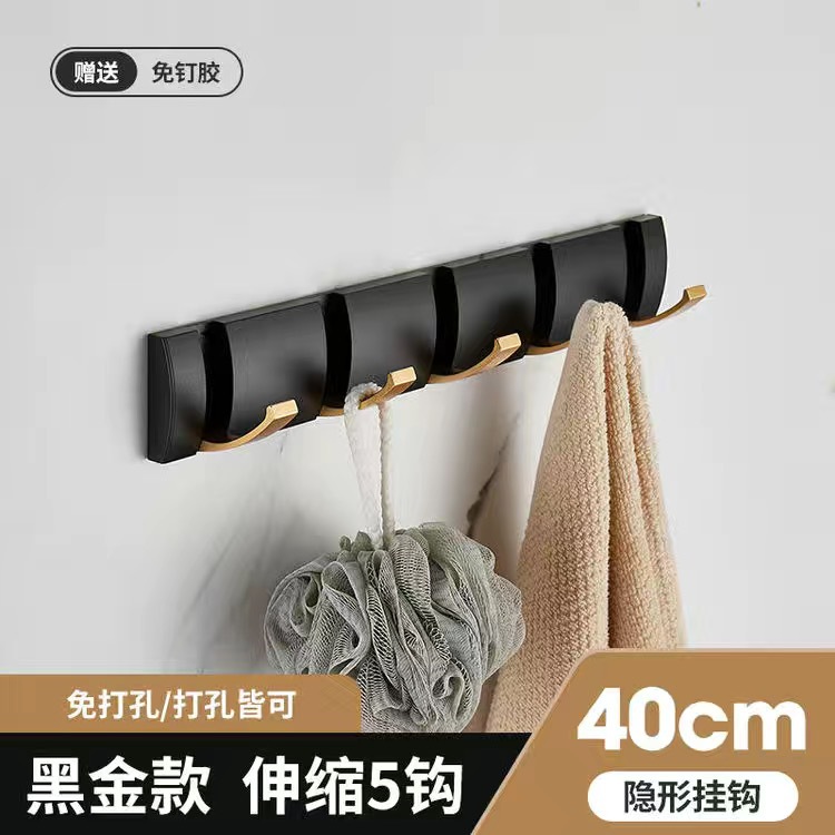 Gancho plegable invisible Gancho para perchero Estante de almacenamiento sin perforación Gancho para fila de toallas Arteque transfronterizo de comercio exterior Aluminio espacial