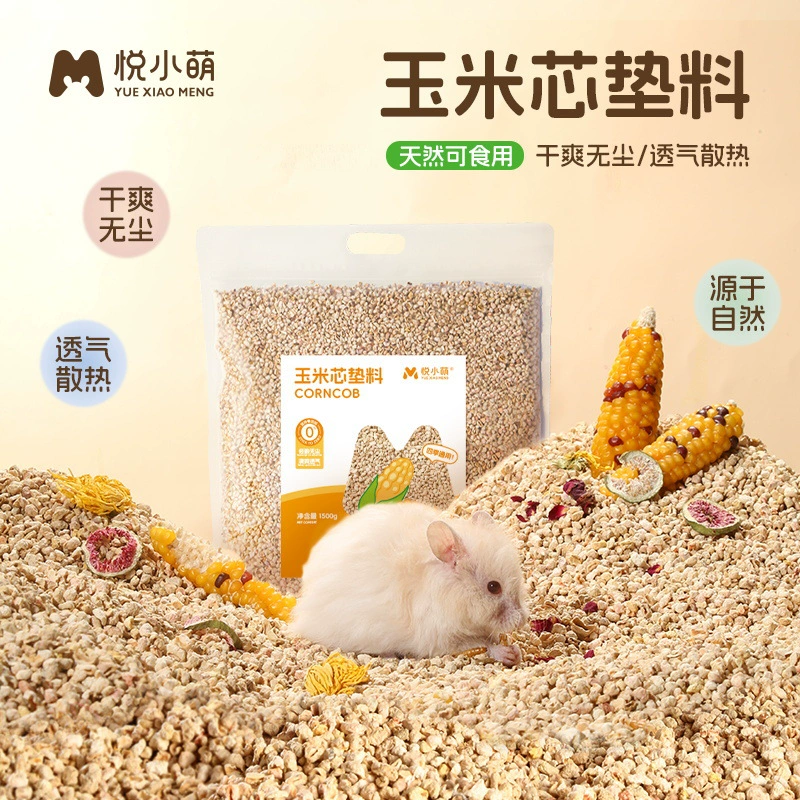 Yue Xiaomeng Кукурузный подстилка для хомяка летом