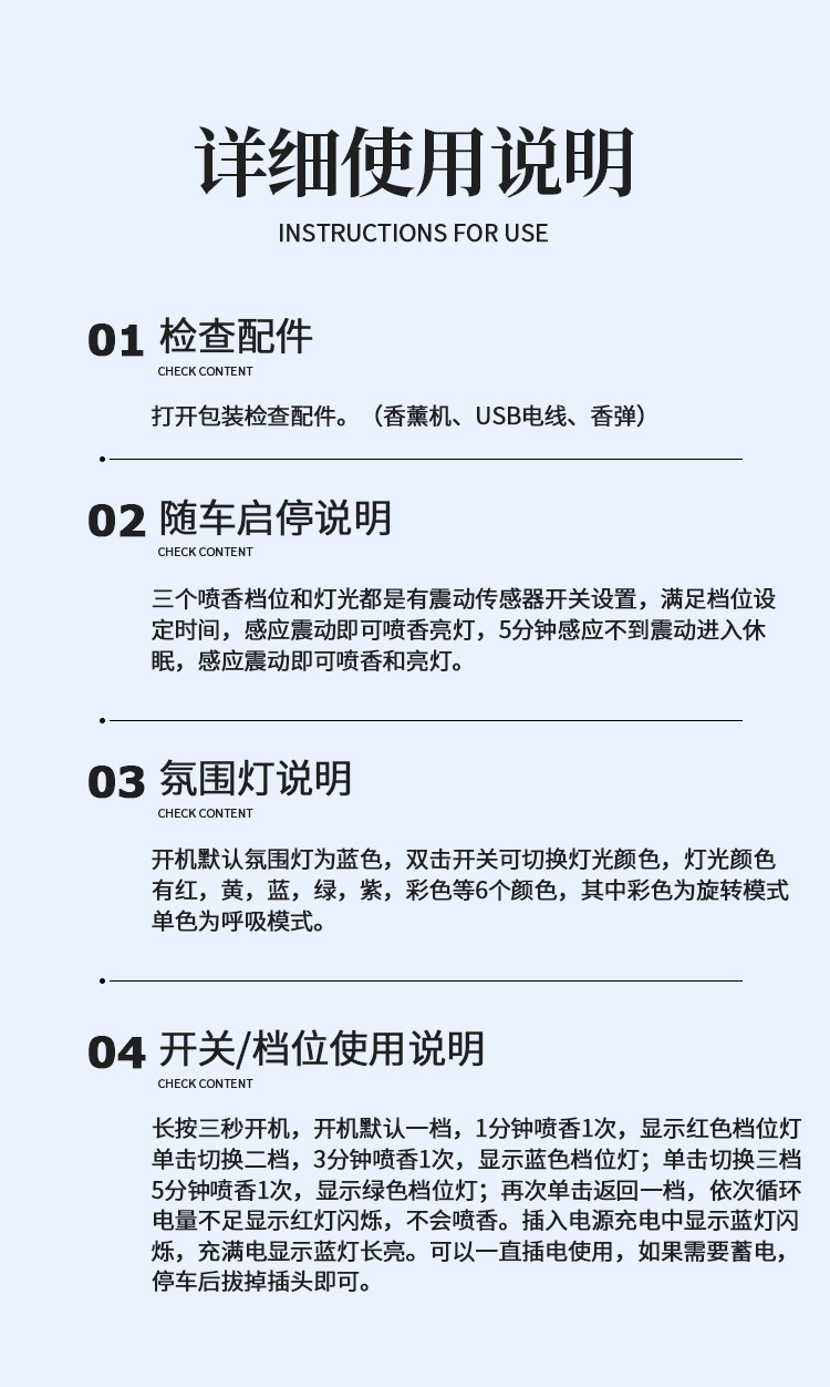 Car Aromatherapy Machine, New Long-Lasting Fragrance, High-End Car Perfume, Cloud Mist Landscape, Men's Car Automatic Spray Fragrance