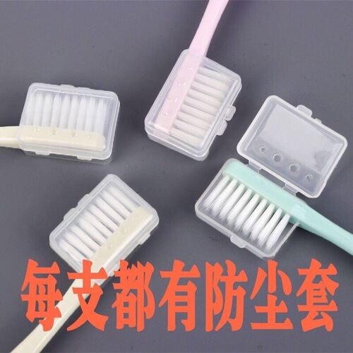 Wechat business same style Japanese unprinted same style macaron same style ten pack adult small head fine soft bristled toothbrush with sheath