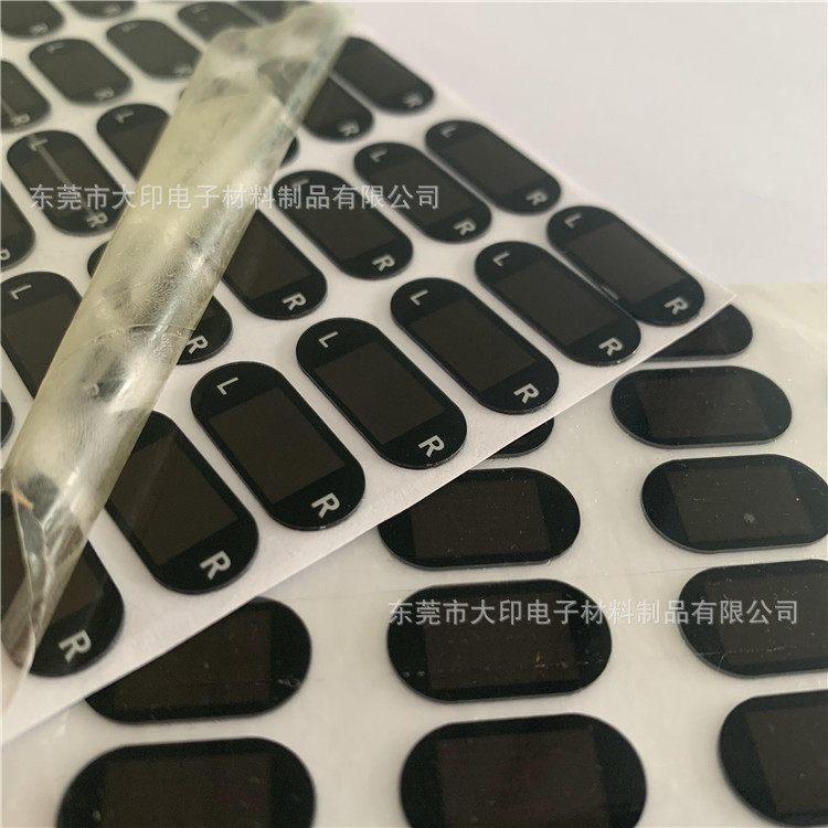 CNC精雕印刷蓝牙耳机LR充电仓0.5mmPC面板半透黑视窗保护显示镜片