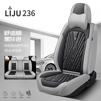 Four Seasons Pad Seat Covers Amazon Cross-Border - black-gray-comfort-version-general-purpose