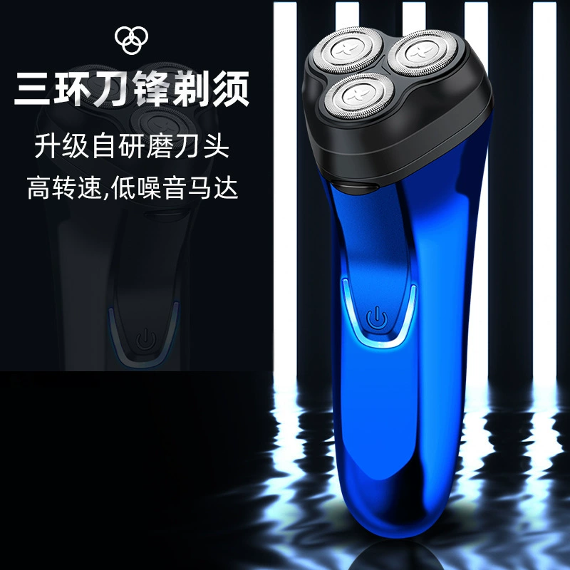 Креативная серия бритва с тремя головками Электрический зарядный бритв трехлезвие бородки для подарков бойфренд оптом