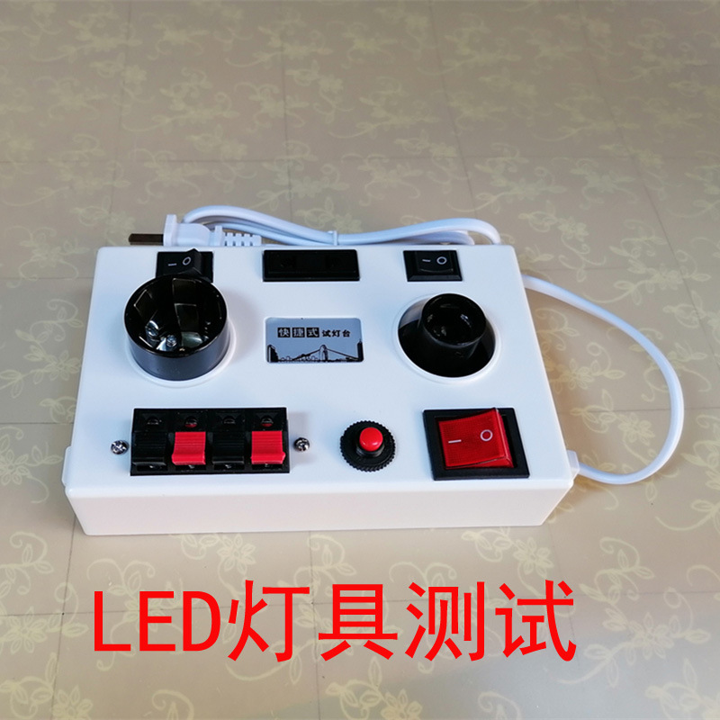 LED试灯器LED试灯线测试夹子灯具试电快速检测 试亮盒