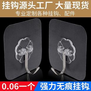 Transparent Hooks, Punch-Free Sticky Hooks, Street Stall Wholesale, Strong Traceless Hooks, Plastic Creative Bathroom Kitchen Hooks