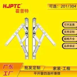 其他门窗配件;合页、铰链;拉手