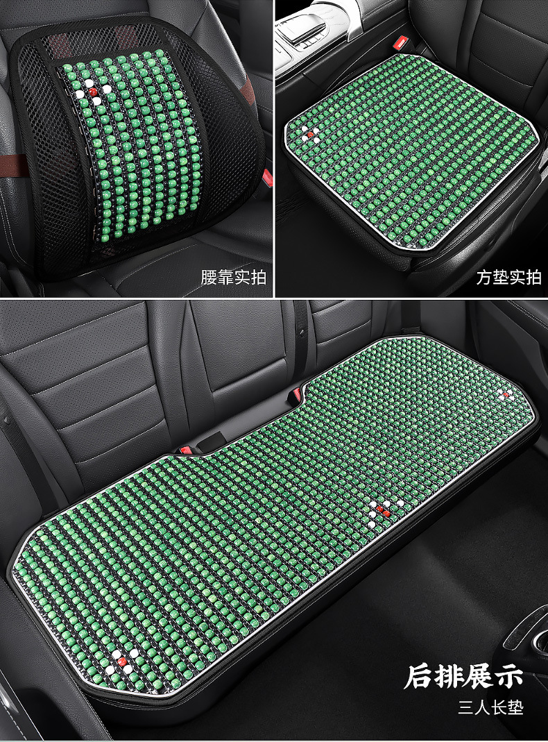 Summer Wooden Bead Headrest and Lumbar Cushion Square Cushion Multi-Piece Set Car Seat Cushion Single Piece Cooling Cushion Seat Cushion Rear Breathable Dropshipping