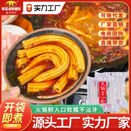 复合调味料;调味酱;火锅调味料