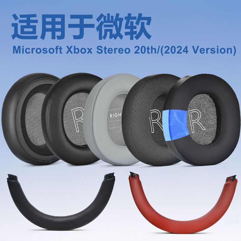 Suitable for Microsoft Xbox Series20Th/(2024 Version) Earmuff Headphone Replacement Cover