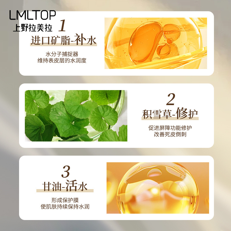 LMLTOP Otoño Invierno Nuevo Dedo Tinting Perfume Hand Cream Series Hand Cream Hidratación Portátil