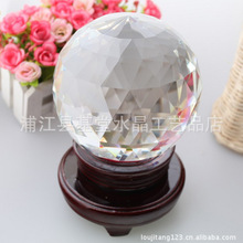 刻面水晶球 單平水晶球擺件 創意禮品 三角面 蜂窩面打孔球