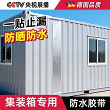 ����ճ������ˮ�z������ѿp�a©���Ϟr�����߷�ˮ�N��ճ����