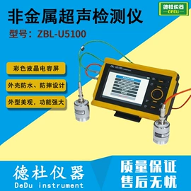 测定仪;水质分析仪;纺织用仪器