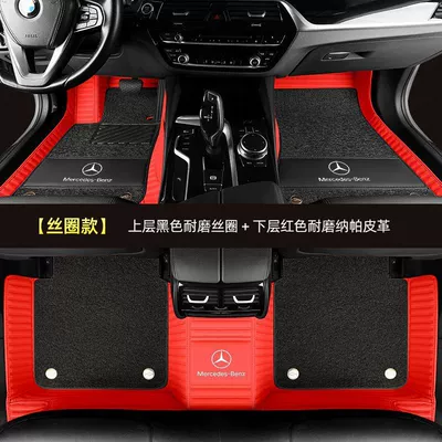 Modelə uyğun ayaqaltı, Suitable for Mercedes-Benz - cla-red-black-silk-circle-double-layer-with-car-logo