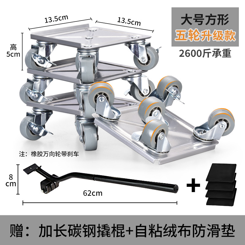 Muebles de rueda universal móvil polea de herramienta universal cama móvil Gabinete manejo ahorro de mano de obra