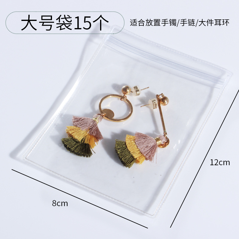 항산화 주얼리백 [대형 15개입]