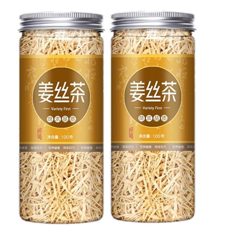 Dried Ginger Shredded Old Dried Ginger Slices for Making Tea Yunnan Luoping Small Turmeric Powder Old Ginger Slices Dried Ginger Edible Old Ginger Tea