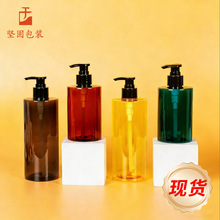 300mlϴ�lˮƿ��500ml��ԡ¶ƿԡ��ϴ�o���bƿpet͸���������^ƿ