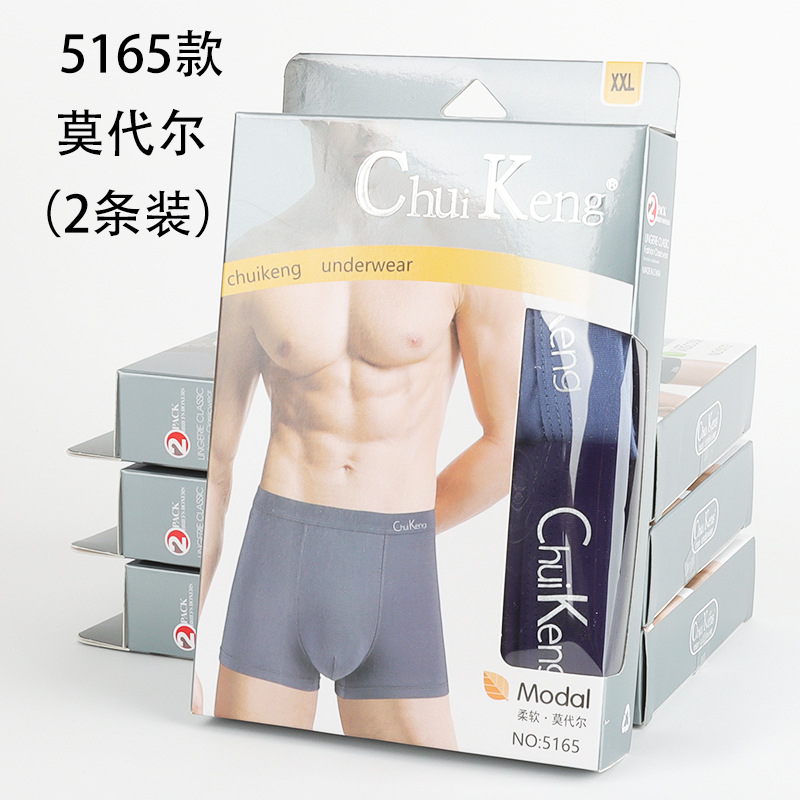 Ropa interior de los hombres 2 pack caja Chuikeng serie circulación al por mayor centro comercial supermercado modal Boxer shorts