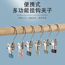 家用带勾晾衣夹 防风防滑收纳夹 皮革布料固定夹多功能挂钩式夹