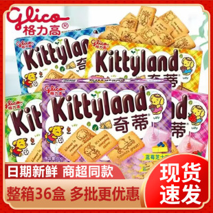 ����������ɿ����A���b�����e��ʳС�ԃ�ͯ����ʳ�