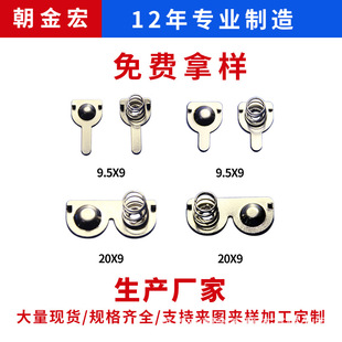 늳�Ƭ7̖9.5*9/20*9MM���_��늳ؽ��ُ�Ƭ�ΘO���|Ƭ��