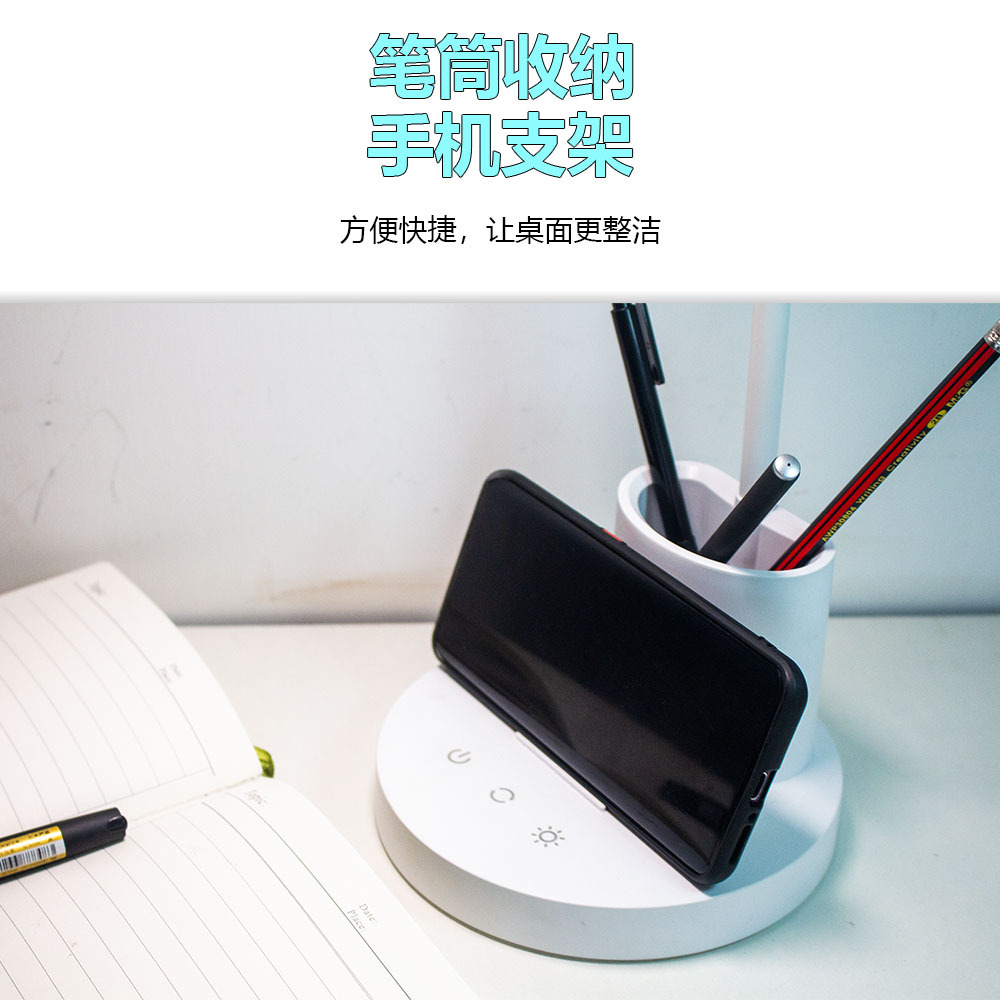 新品LED护眼台灯 触控充电调光学生儿童学习2A级桌面笔筒阅读台灯