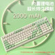 狼蛛S99键盘无线蓝牙有线三模机械手感高颜值游戏办公电脑通用