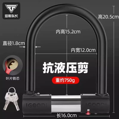 motorcycle locks, waterproof portable mountain – Motorcycle Lock - solid-blade-lock-weight-750g-resistant-to-18-ton-hydraulic-shears-purchased-by-hundreds-of-customers