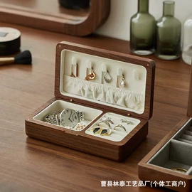 收纳盒;盘;收纳架